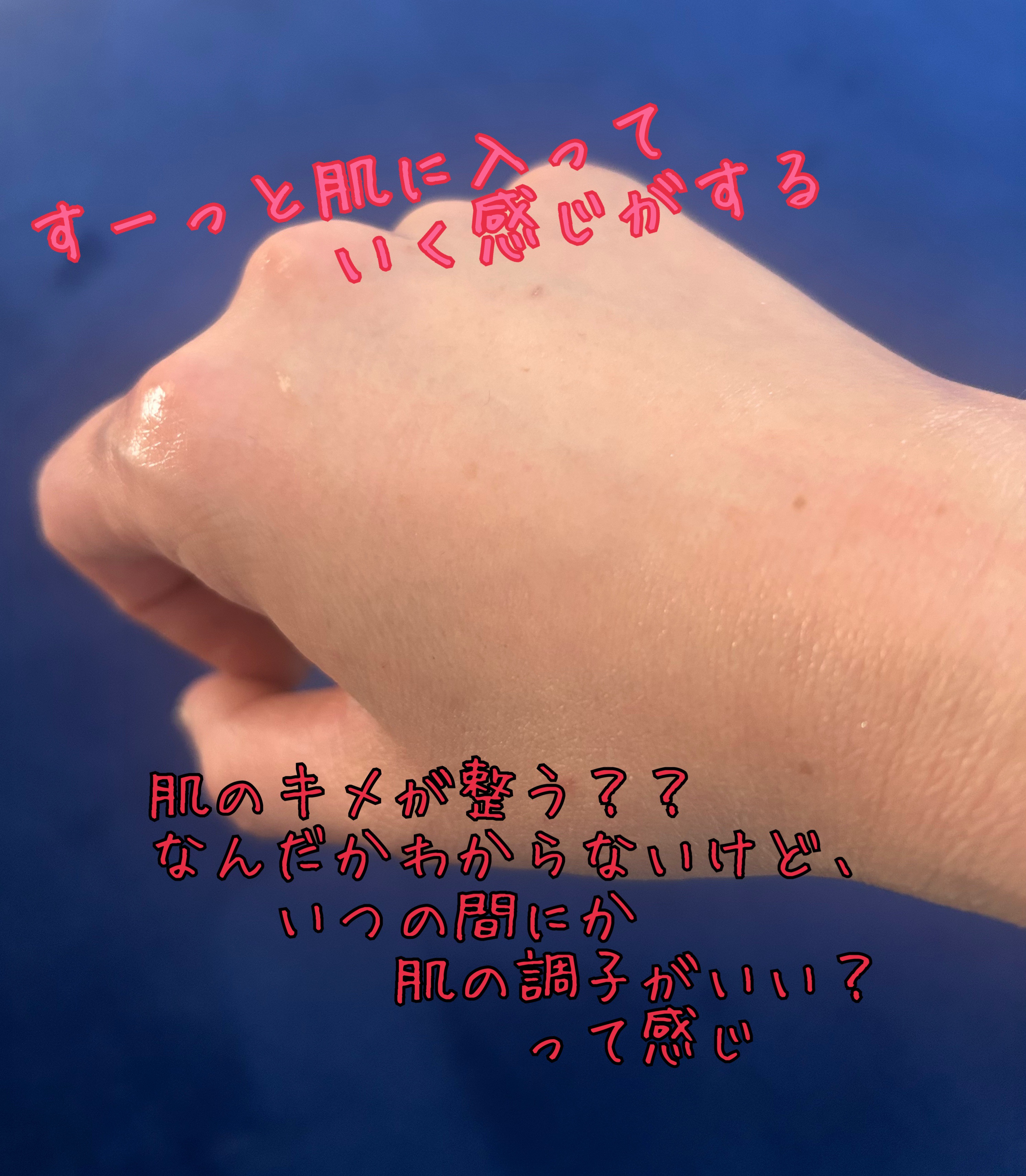 3GF リペアエッセンス/cos:mura/美容液を使ったクチコミ（3枚目）