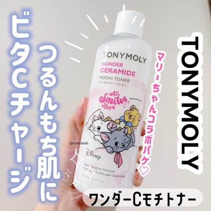Wonder Ceramide Mochi Toner(トニーモリーワンダーCモチトナー)/TONYMOLY/化粧水を使ったクチコミ(1枚目)