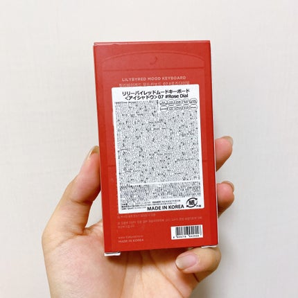 ムードキーボード/lilybyred/アイシャドウパレットを使ったクチコミ(6枚目)