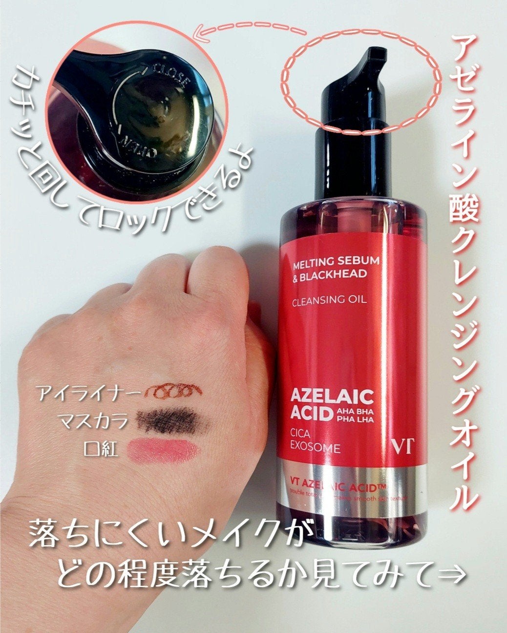 A1カーミング アンプル/VT/美容液を使ったクチコミ(2枚目)