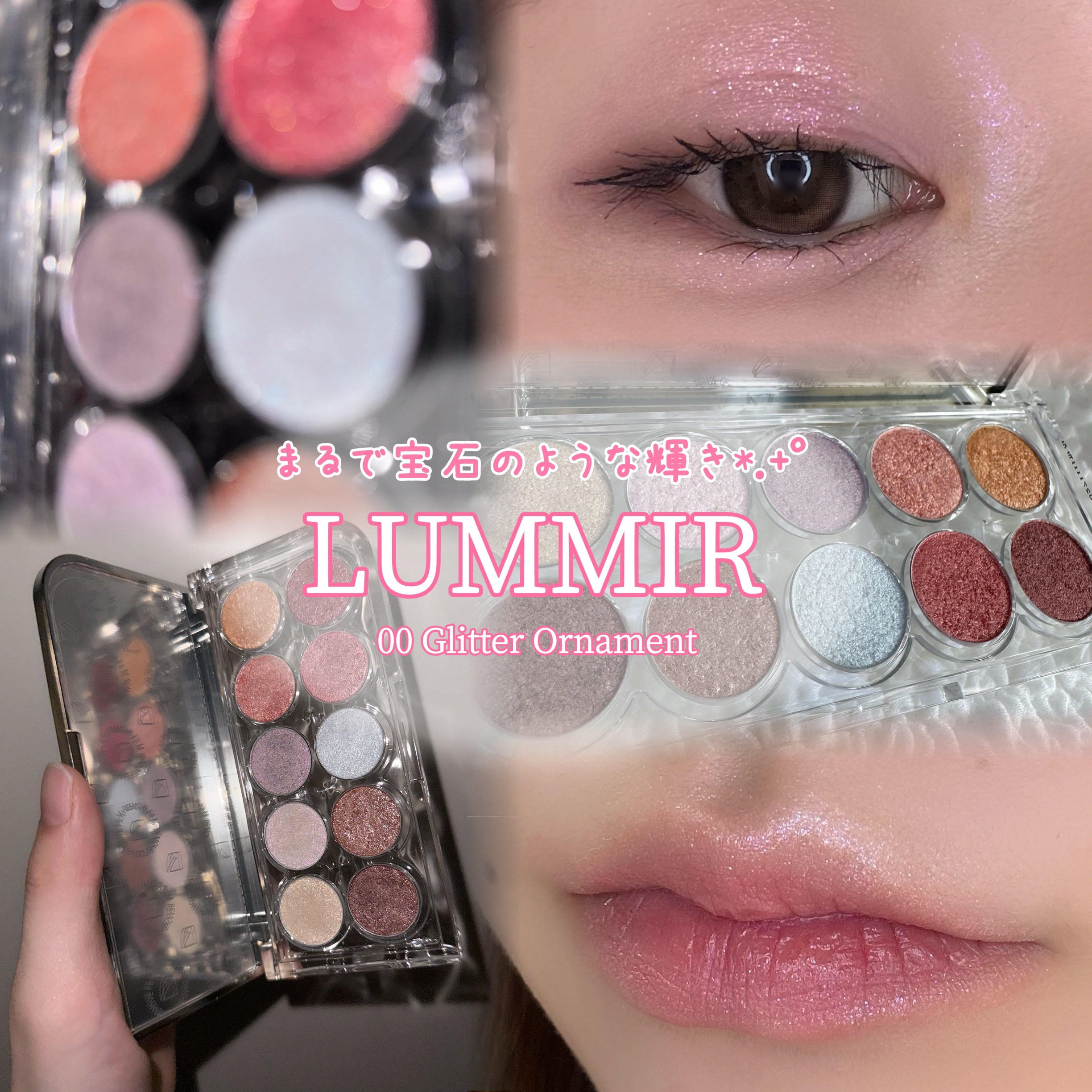 ライトオンアイズシャドウパレット/ルミル/アイシャドウパレットを使ったクチコミ（1枚目）