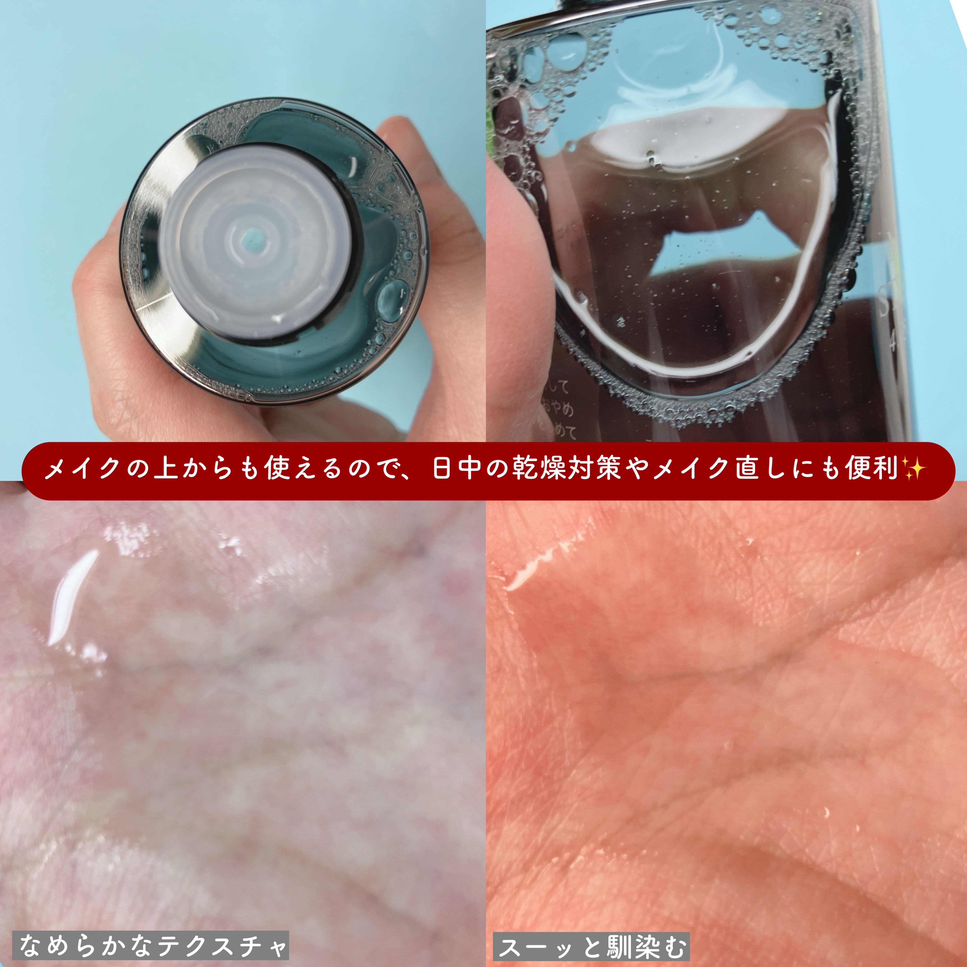 タイトニングミスト/ELECTRON/ミスト状化粧水を使ったクチコミ（3枚目）