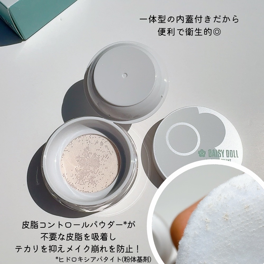 デイジードール シルキー フィックス パウダー/DAISY DOLL by MARY QUANT/ルースパウダーを使ったクチコミ（3枚目）