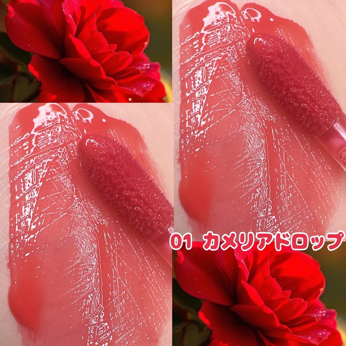 アイスドロップウォーターティント 01 カメリアドロップ/kkotppang/リップティントを使ったクチコミ（2枚目）