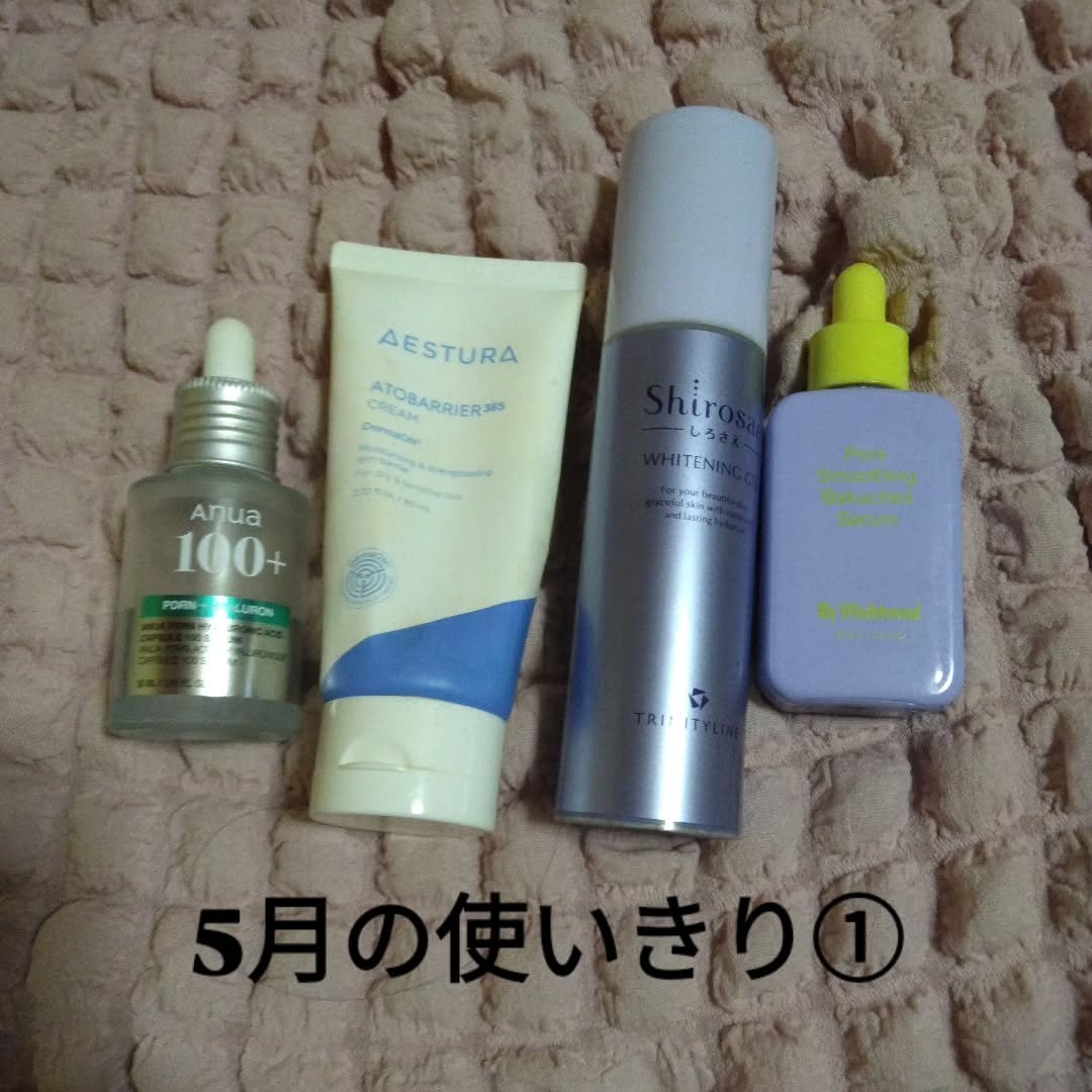 アトバリア365クリーム/AESTURA/フェイスクリームを使ったクチコミ（1枚目）