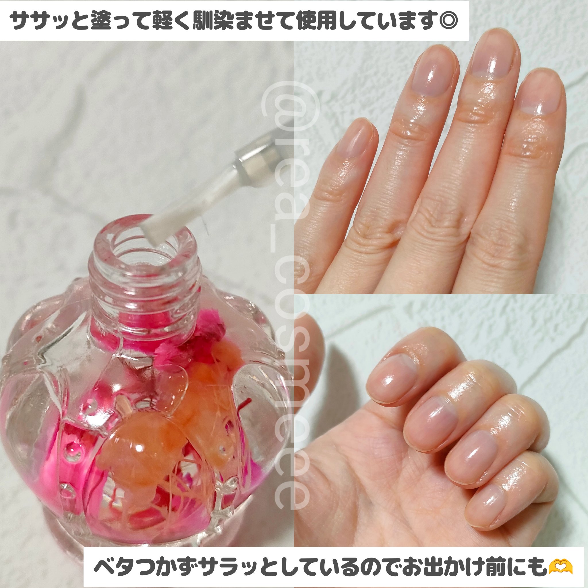 フラワーネイルオイル/Kailijumei/ネイルオイル・トリートメントを使ったクチコミ（3枚目）