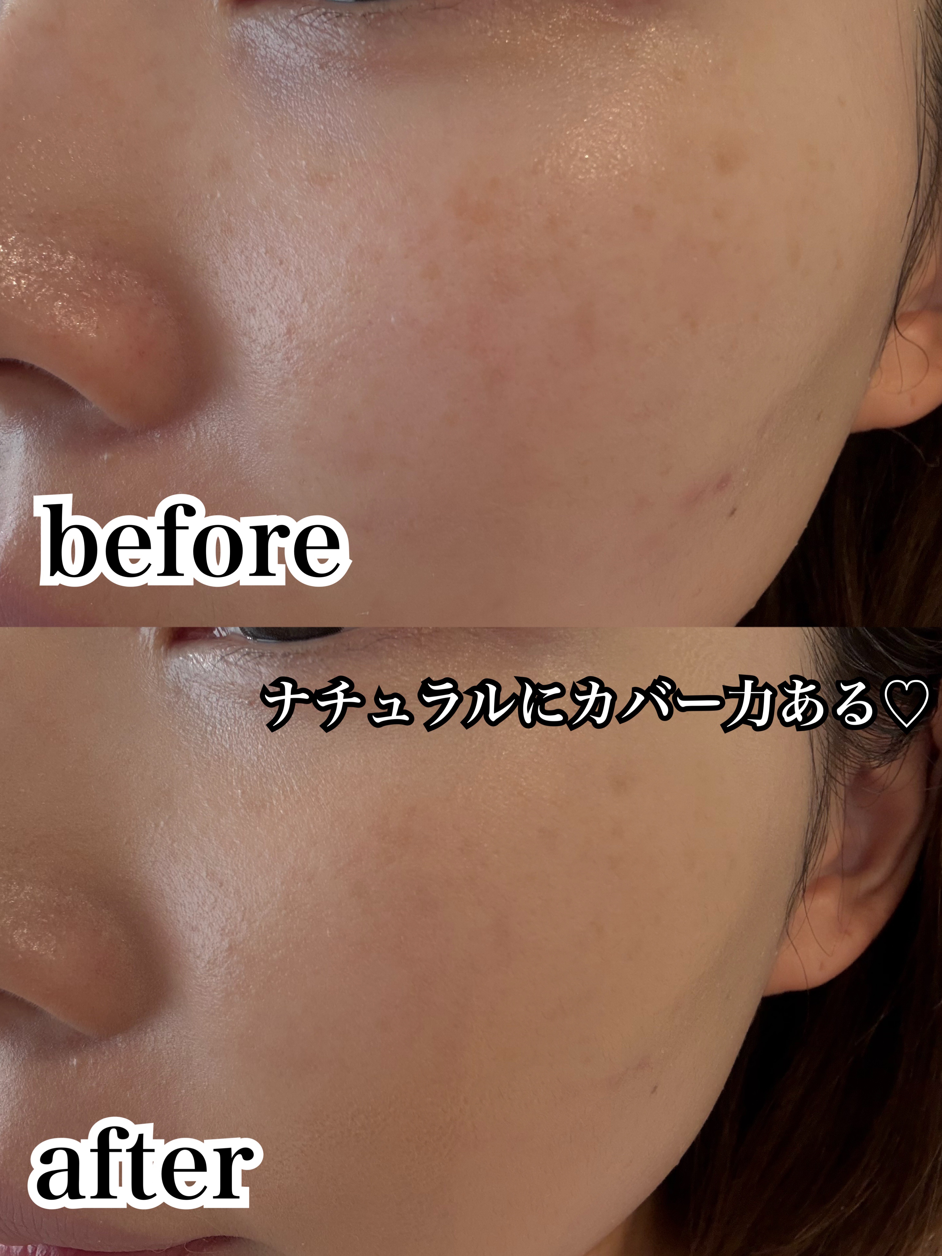 マットカバークッションファンデーション/ASUNE /クッションファンデーションを使ったクチコミ（3枚目）