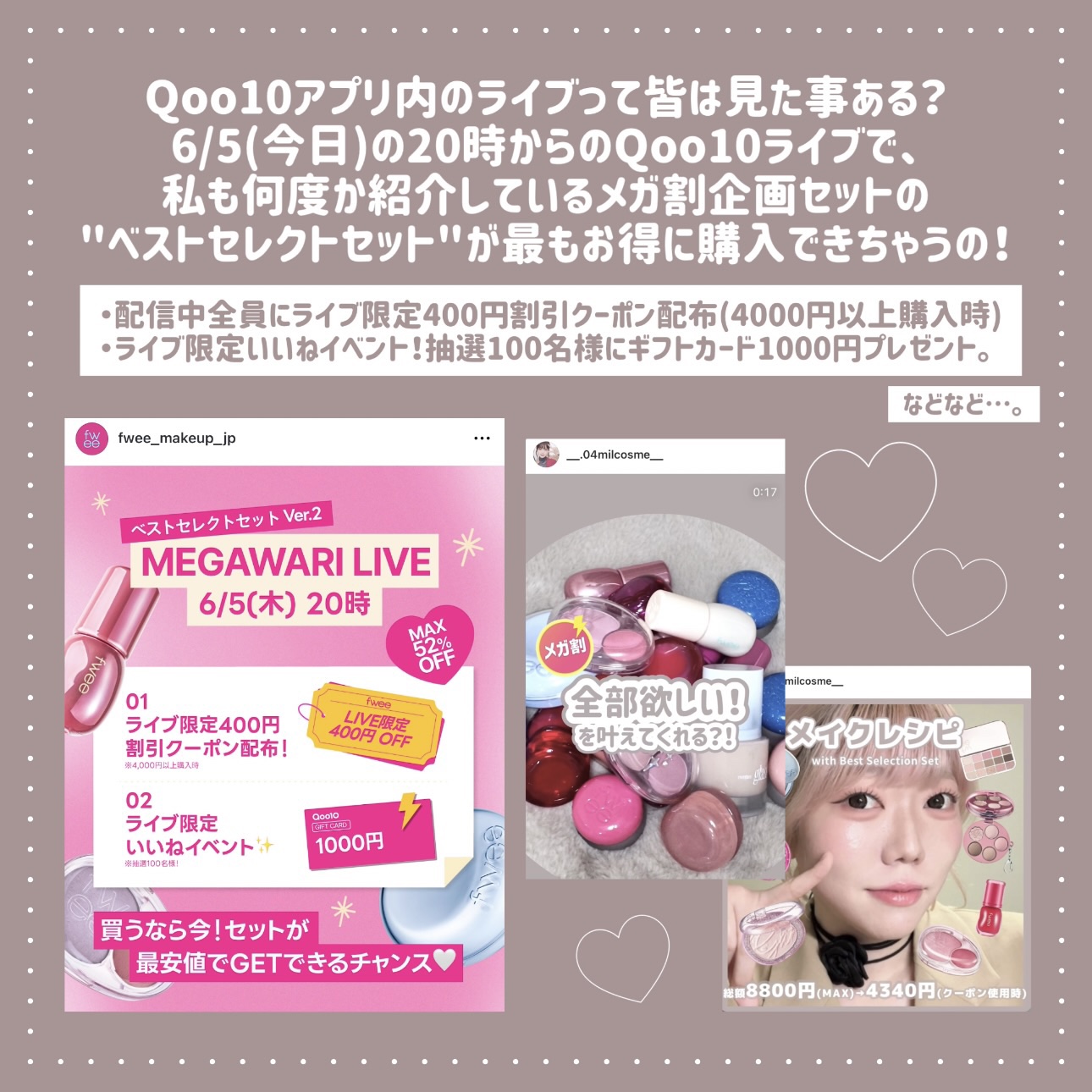 フィー 3Dボリューミンググロス/fwee/リップグロスを使ったクチコミ（2枚目）