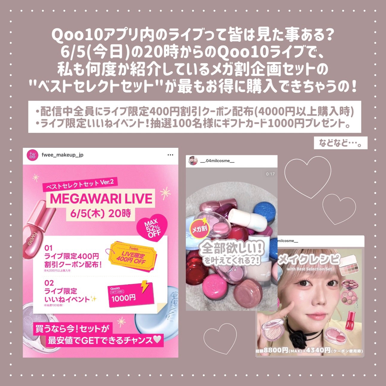 フィーファンデーションガラス/fwee/リキッドファンデーションを使ったクチコミ(2枚目)