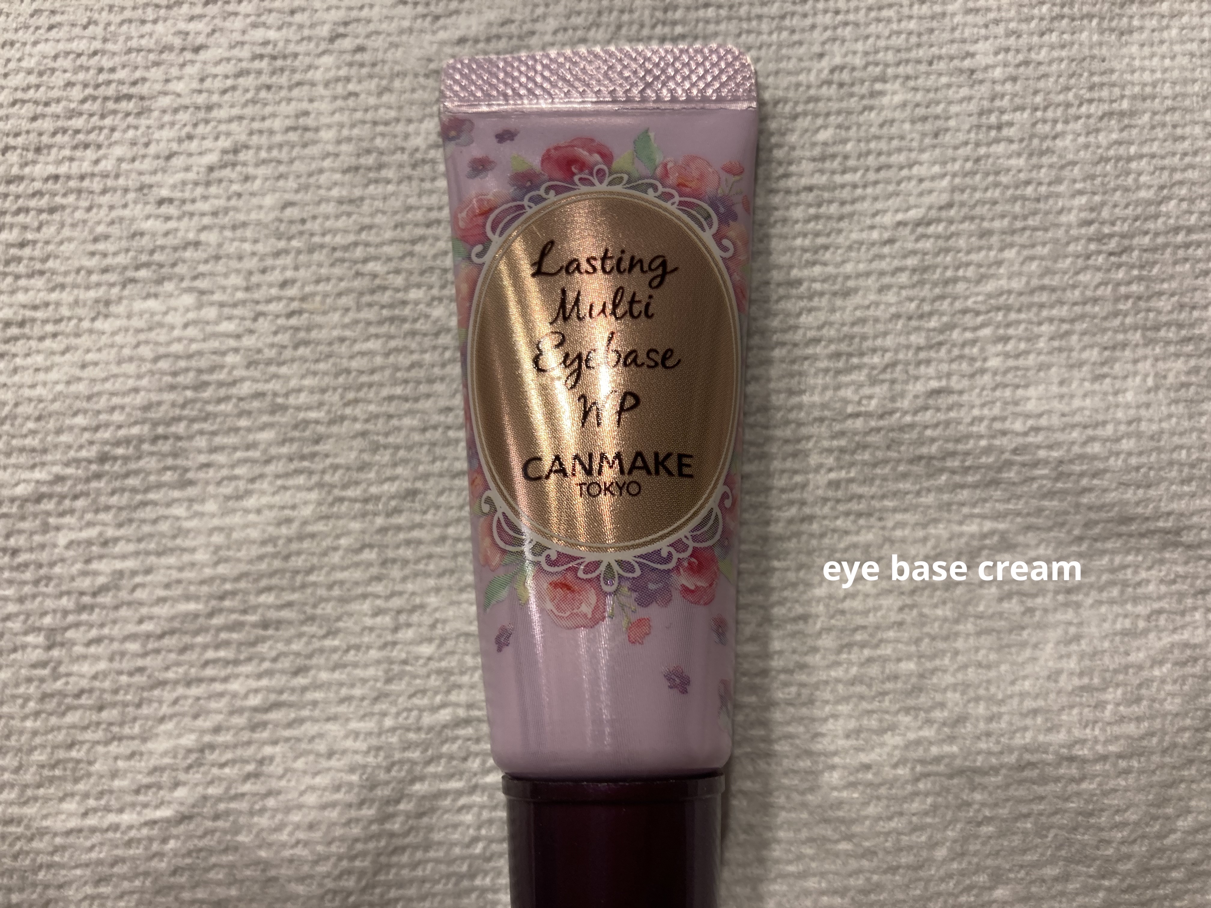 ラスティングマルチアイベース WP/キャンメイク/アイシャドウベースを使ったクチコミ（1枚目）