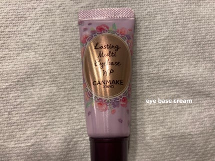 ラスティングマルチアイベース WP/キャンメイク/アイシャドウベースを使ったクチコミ(1枚目)