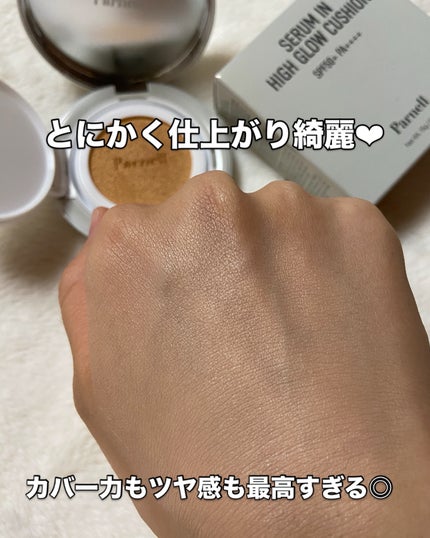 セラム イン ハイグロウ クッション ファンデ/parnell/クッションファンデーションを使ったクチコミ(7枚目)