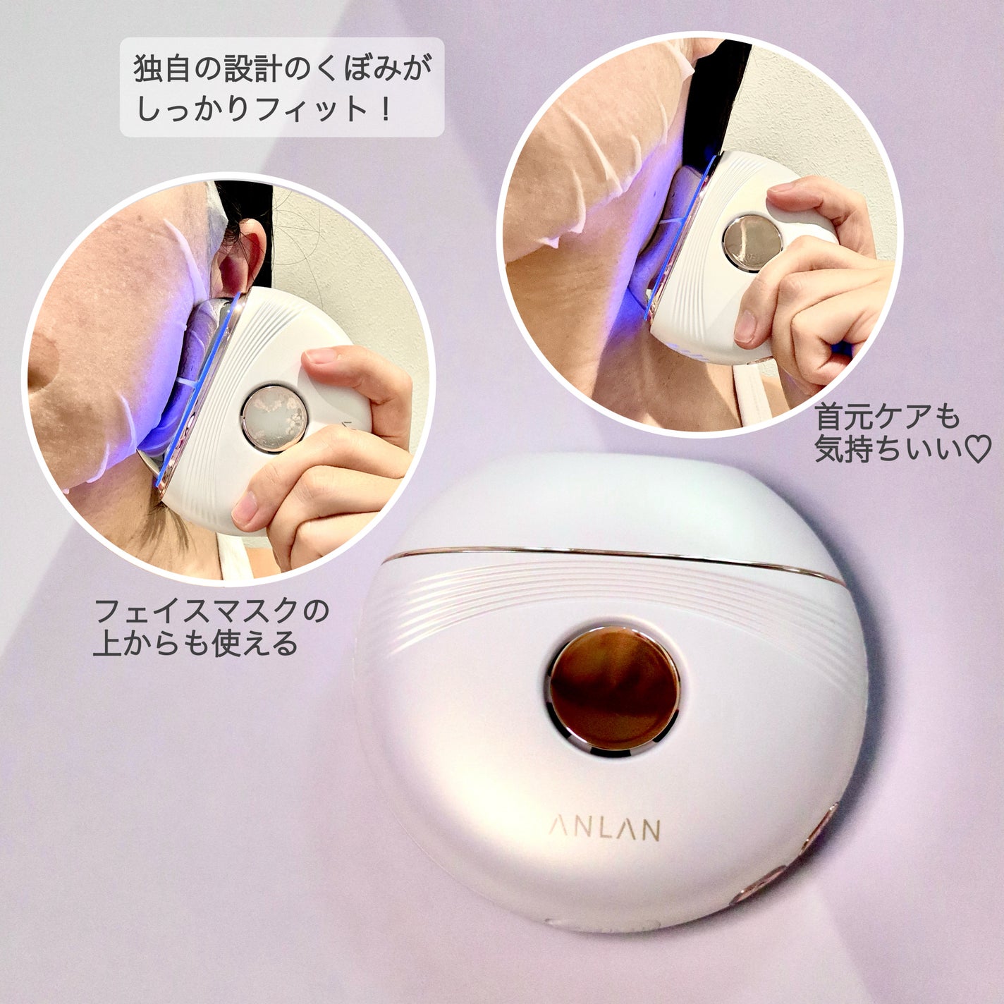 温冷リフトかっさ/ANLAN/美顔器・マッサージを使ったクチコミ(5枚目)