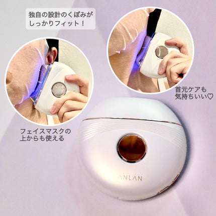 温冷リフトかっさ/ANLAN/美顔器・マッサージを使ったクチコミ(5枚目)