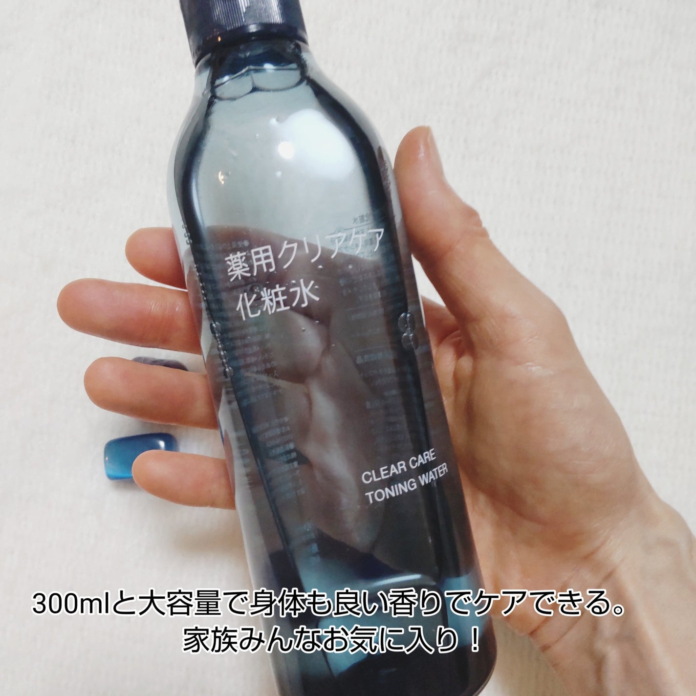 è¬çšã¯ãªã¢ã±ã¢åç²§æ°Ž/ç¡å°è¯å/åç²§æ°Žã䜿ã£ãã¯ãã³ãïŒ7æç®ïŒ