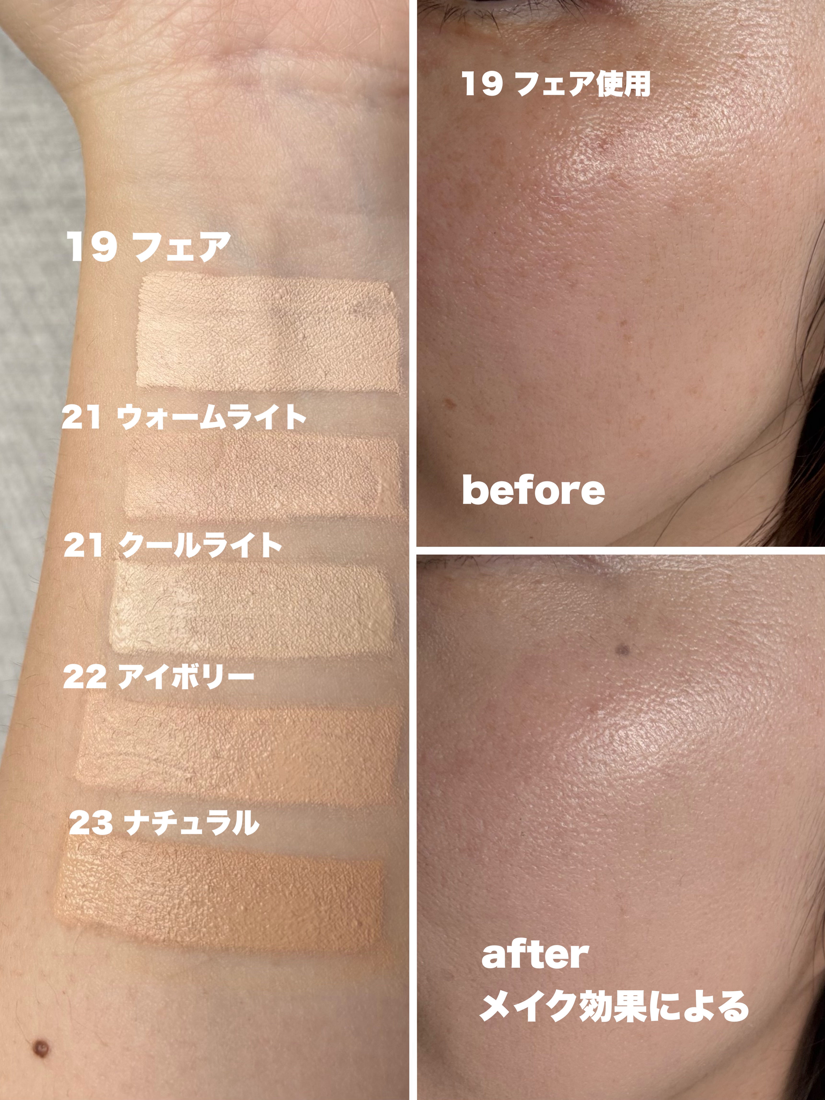 スキンレイヤーフィットクッション/ABOUT TONE/クッションファンデーションを使ったクチコミ（2枚目）