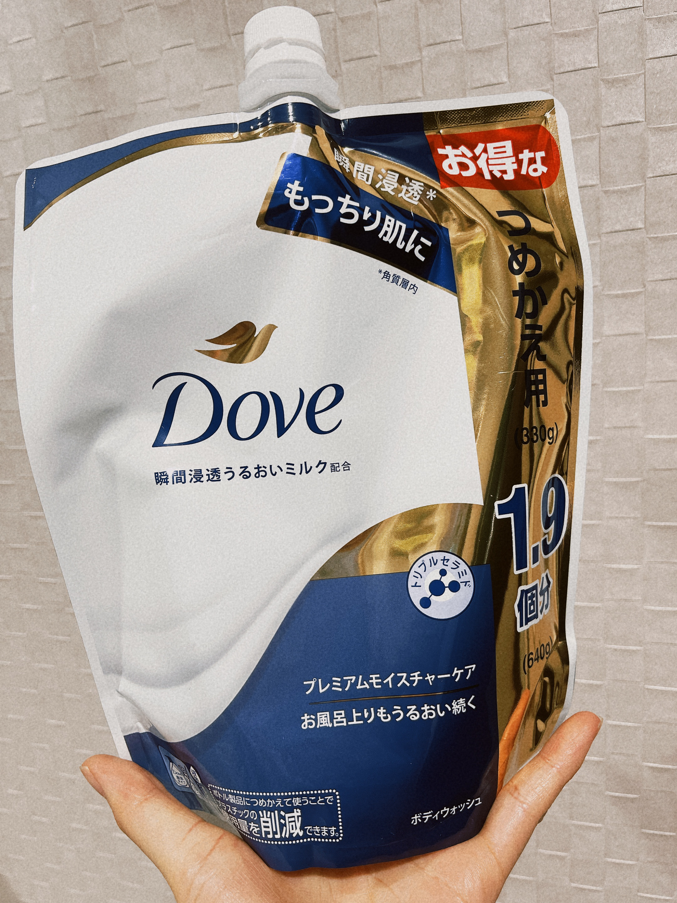 ボディウォッシュ プレミアム モイスチャーケア/ダヴ/ボディソープを使ったクチコミ（1枚目）