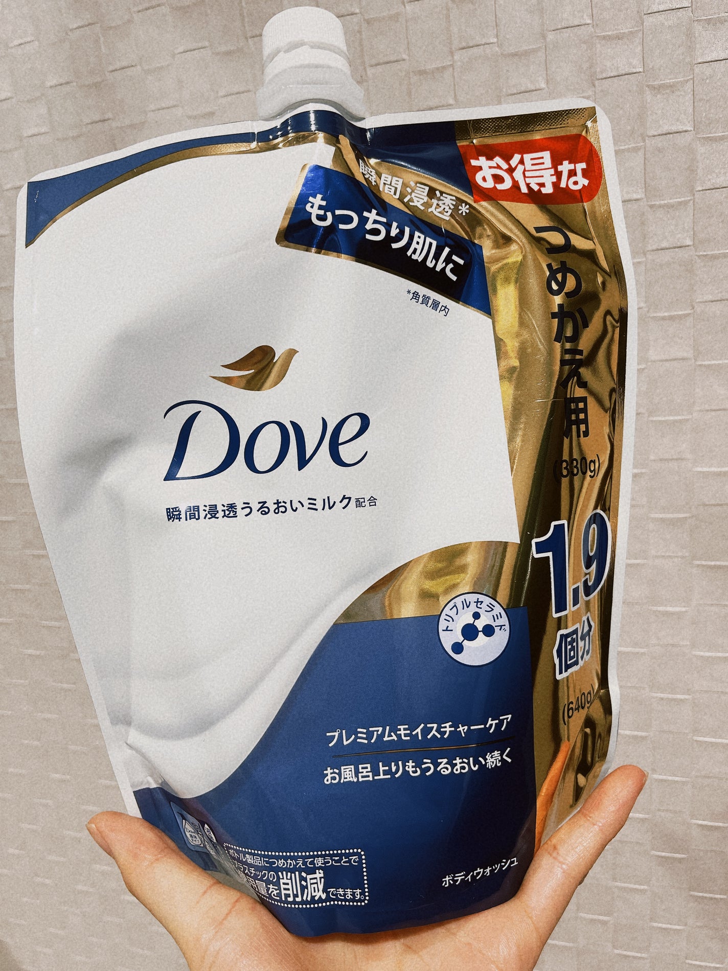 ボディウォッシュ プレミアム モイスチャーケア/ダヴ/ボディソープを使ったクチコミ(1枚目)