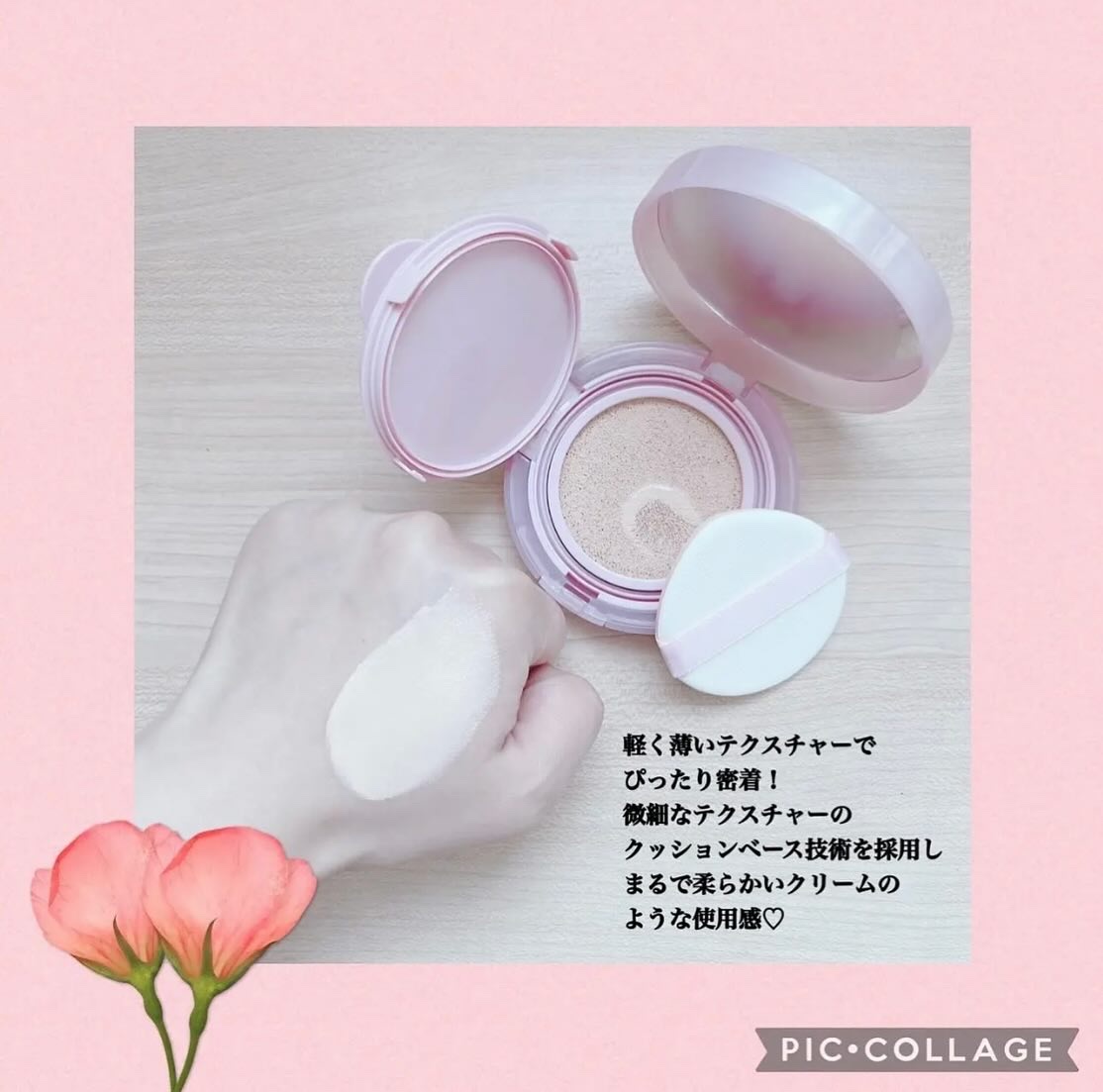 コンシャス フィット クッション ファンデーション/moonshot/クッションファンデーションを使ったクチコミ（3枚目）