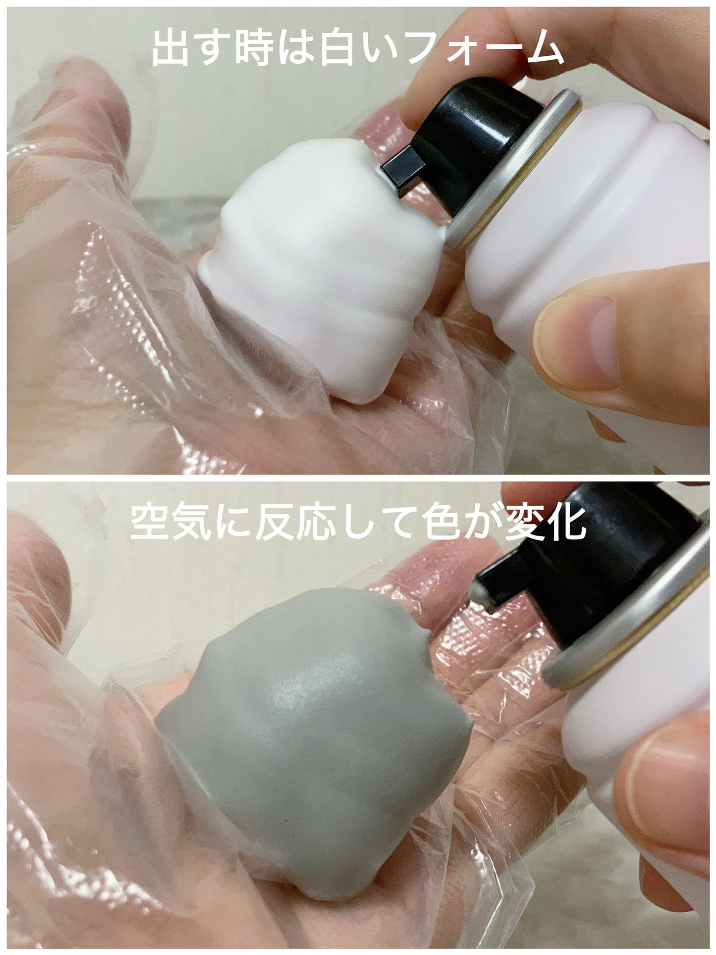 エアリー カラーリング フォーム/b.ris/ヘアカラーを使ったクチコミ(3枚目)