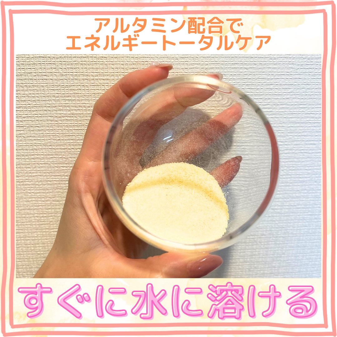 チェックオー アルタミン/checko/健康サプリメントを使ったクチコミ（3枚目）