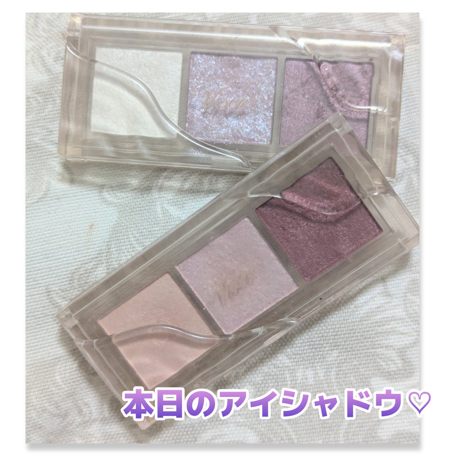 キラー アイ トリオ/Visée/アイシャドウパレットを使ったクチコミ（1枚目）
