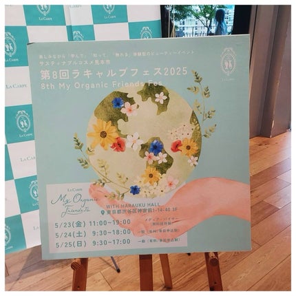 青山ニナ@コスメコンシェルジュインストラクター on LIPS 「時差投稿になってしまいましたが5月に日本化粧品検定教会を通じて..」(6枚目)