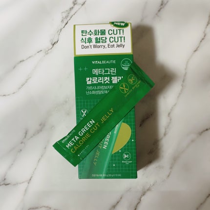 メタグリーン カロリーカットゼリー/VITALBEAUTIE/ボディサプリメントを使ったクチコミ(1枚目)