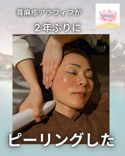 ローちゃん 元•祇園芸妓の24/7コスメ事情 on LIPS 「🪷おおきに、ローちゃんどす~🪷東京美肌管理サロン六本木店@tb..」(1枚目)