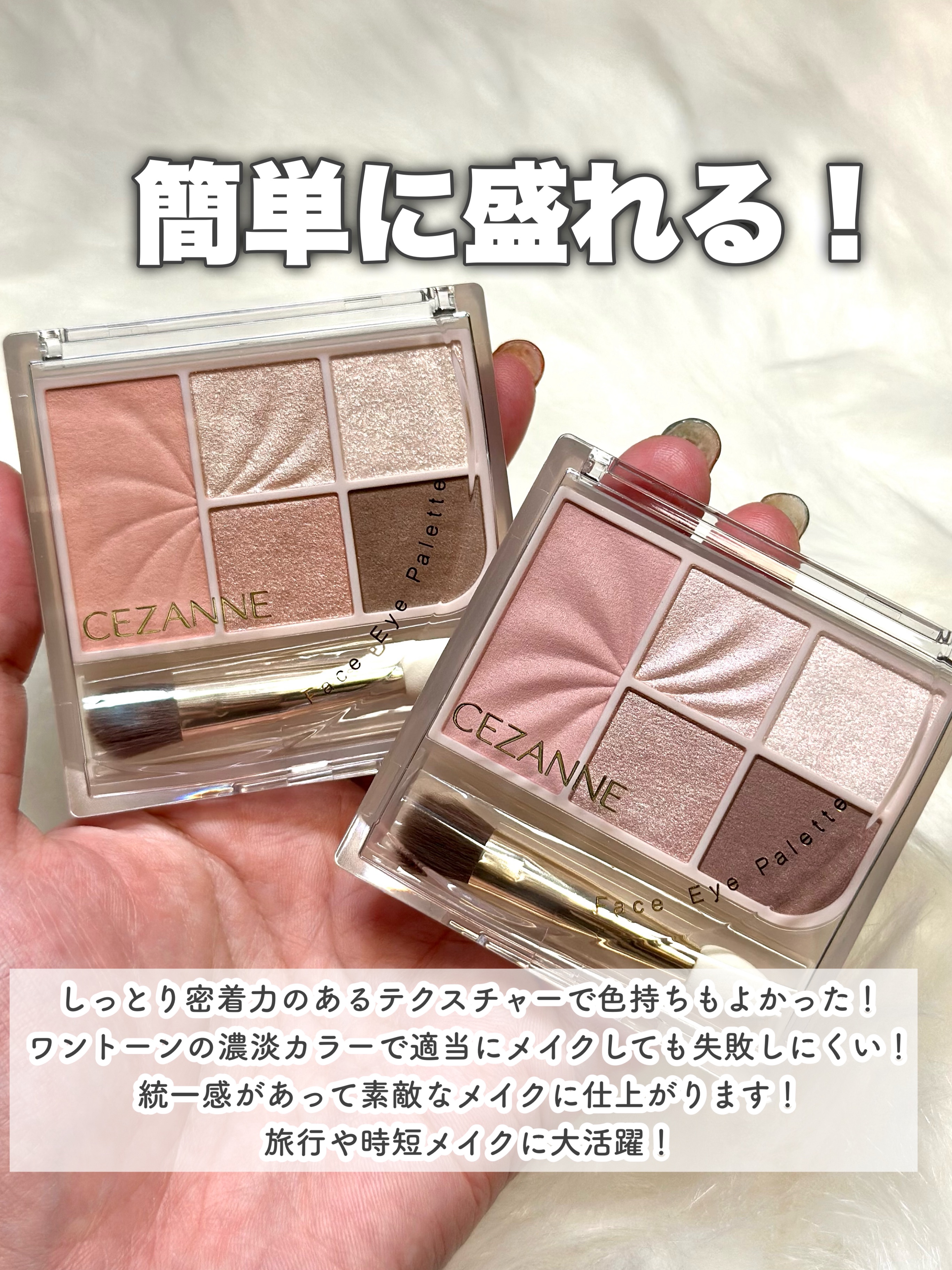 最安値　ポーチ　アイシャドウ　限定セット 000000004543-01.jpg?t=