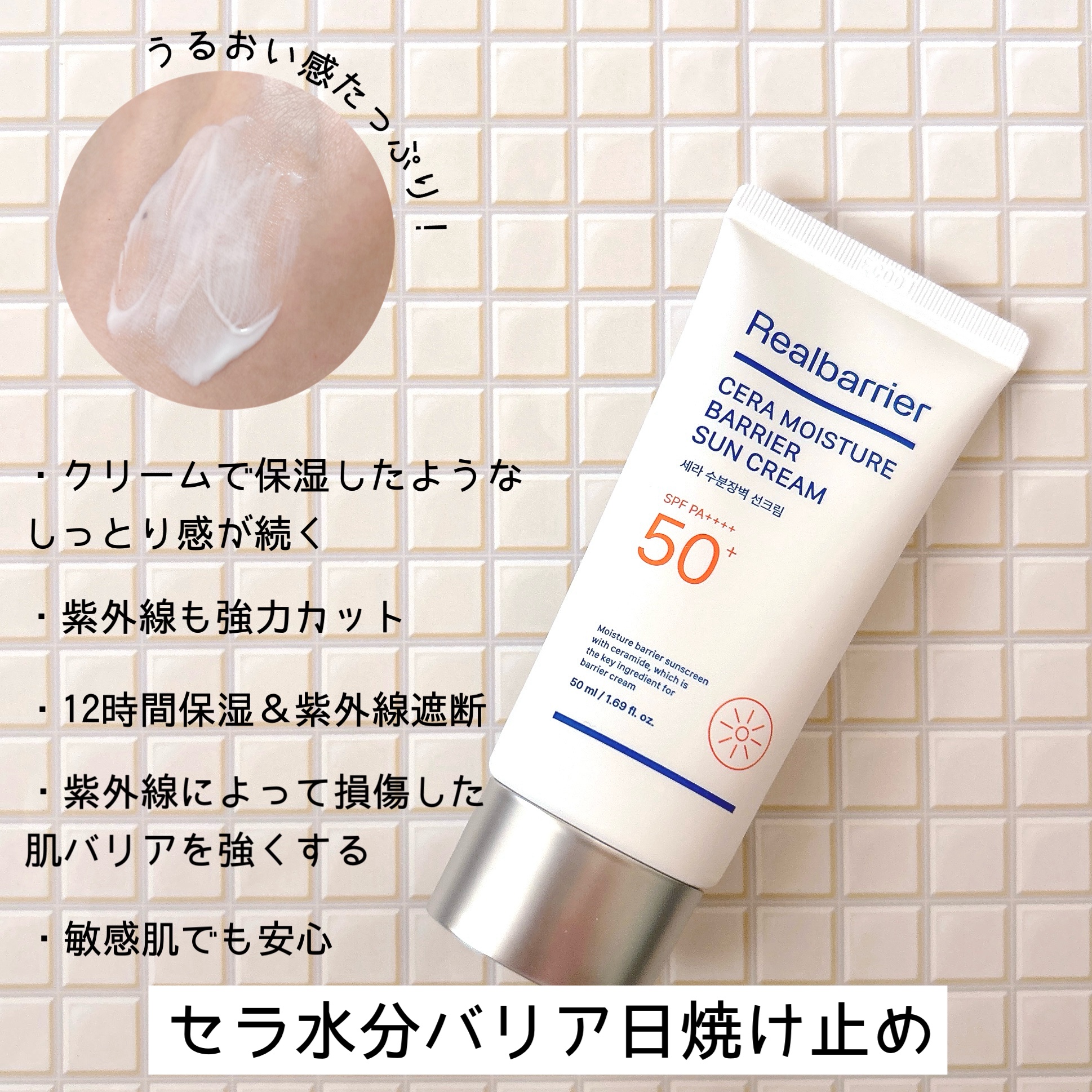 ペプチビタC ブレミッシュセラム/Real Barrier/美容液を使ったクチコミ（3枚目）