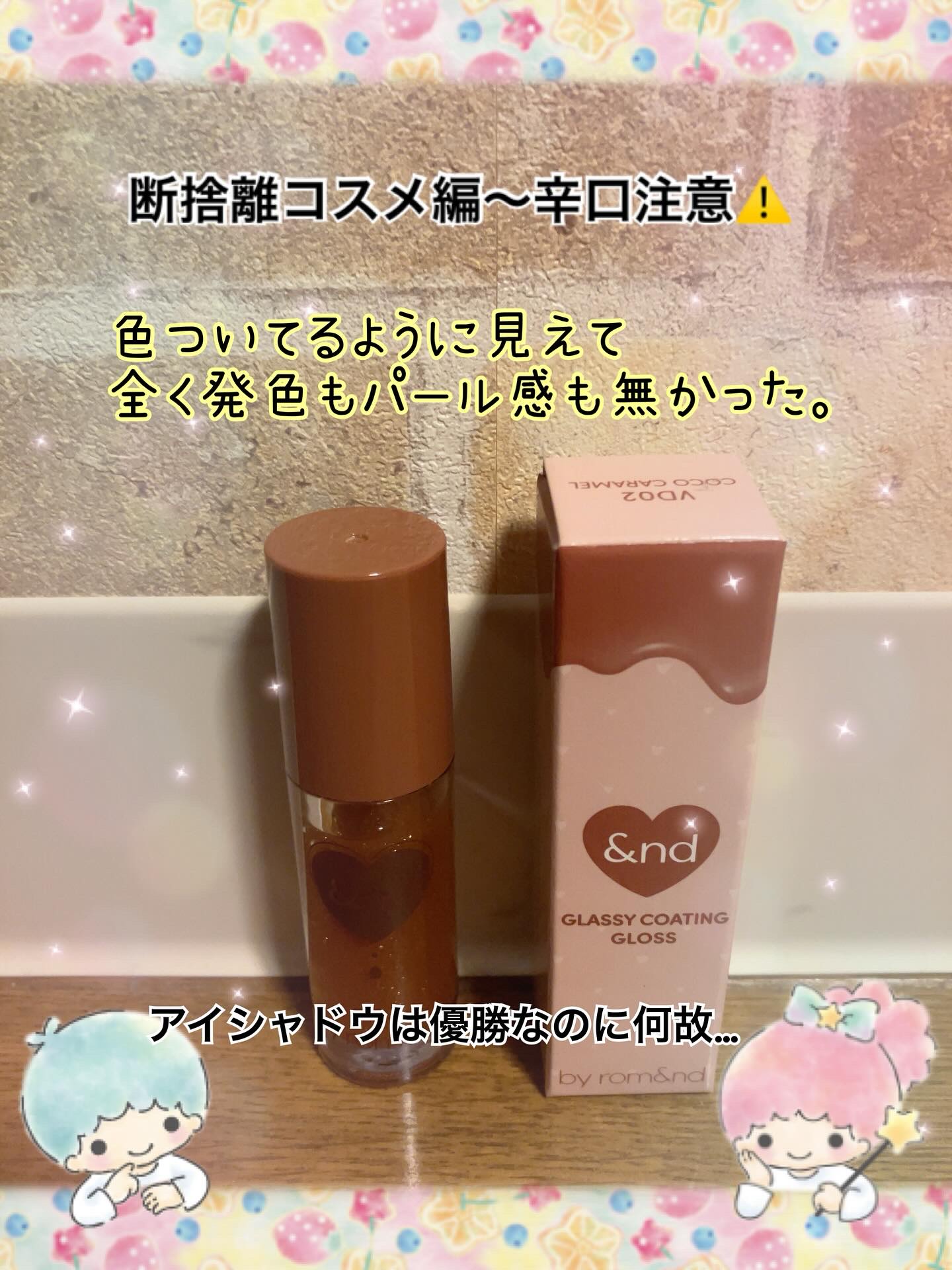 ホワイトニング エフフォーリア ローション/IGNIS/化粧水を使ったクチコミ（2枚目）