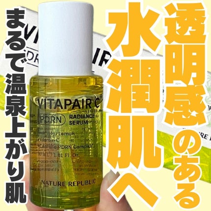 ビタペアCPDRN水潤セラム/ネイチャーリパブリック/美容液を使ったクチコミ(1枚目)