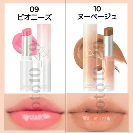 グラスティングメルティングバーム/rom&nd/リップバームを使ったクチコミ(6枚目)