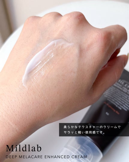 ディープ メラケア 美容液/Mildlab/美容液を使ったクチコミ(7枚目)