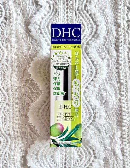 DHC オリーブバージンオイル/DHC/フェイスオイルを使ったクチコミ(1枚目)
