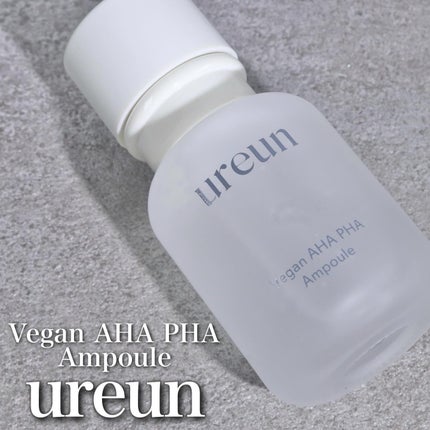 ヴィーガンAHA PHA アンプル/ureun/美容液を使ったクチコミ(1枚目)
