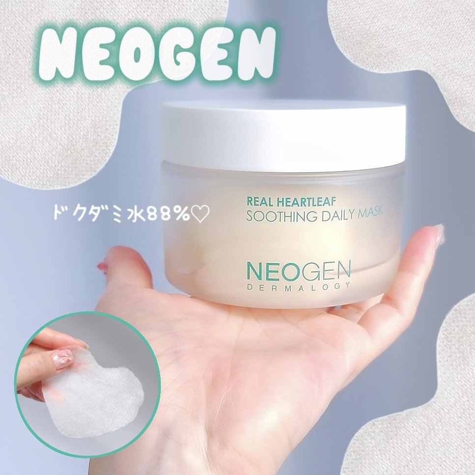 リアルドクダミスージングデイリーマスク/NEOGEN/シートマスク・パックを使ったクチコミ（1枚目）
