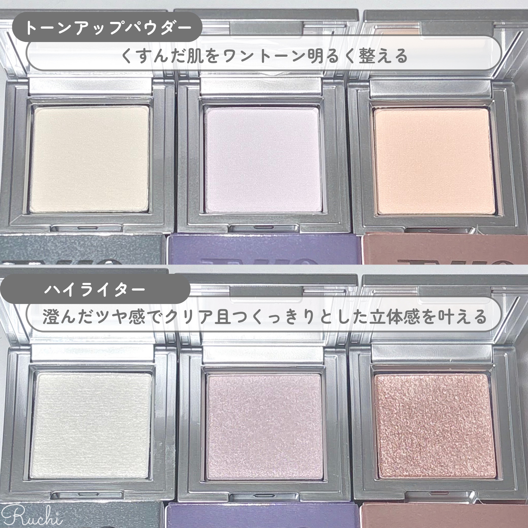 ストロビングフェイスキューブ/TWO SLASH FOUR/ハイライトを使ったクチコミ（3枚目）