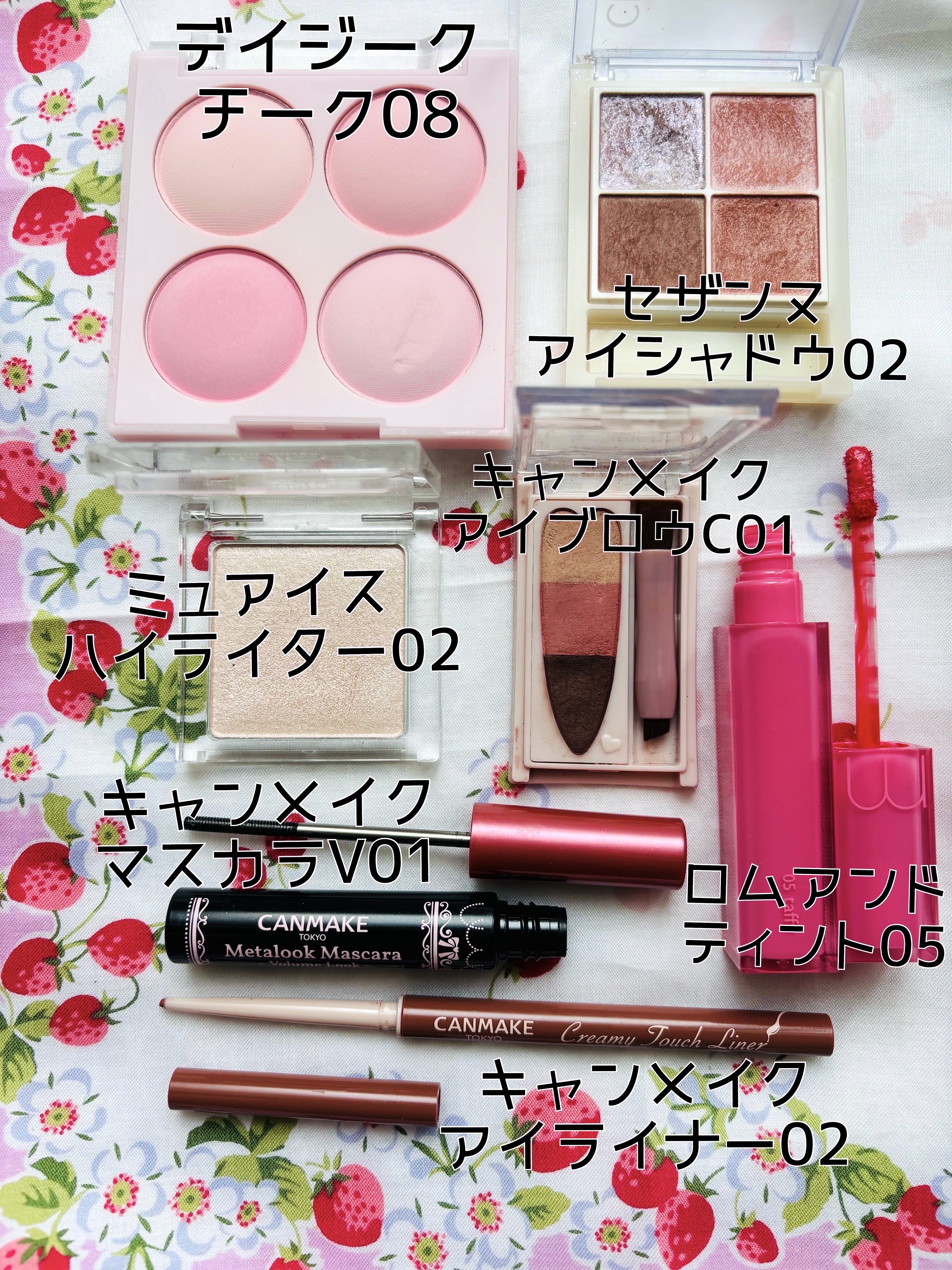 ブレンディングムードチーク/dasique/パウダーチークを使ったクチコミ（2枚目）