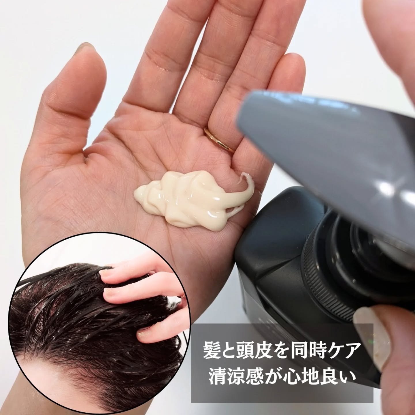 アンファー(スカルプD) スカルプＤ ネクストプラス スカルプパックコンディショナー【全ての肌用】のクチコミ「SCALP D NEXT＋　シャンプー　ドライ/SCALP D NEXT＋　パックコンディショ.....」（3枚目）