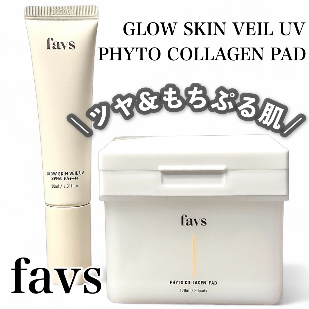 フィトコラーゲンパッド/favs/拭き取り化粧水を使ったクチコミ（1枚目）
