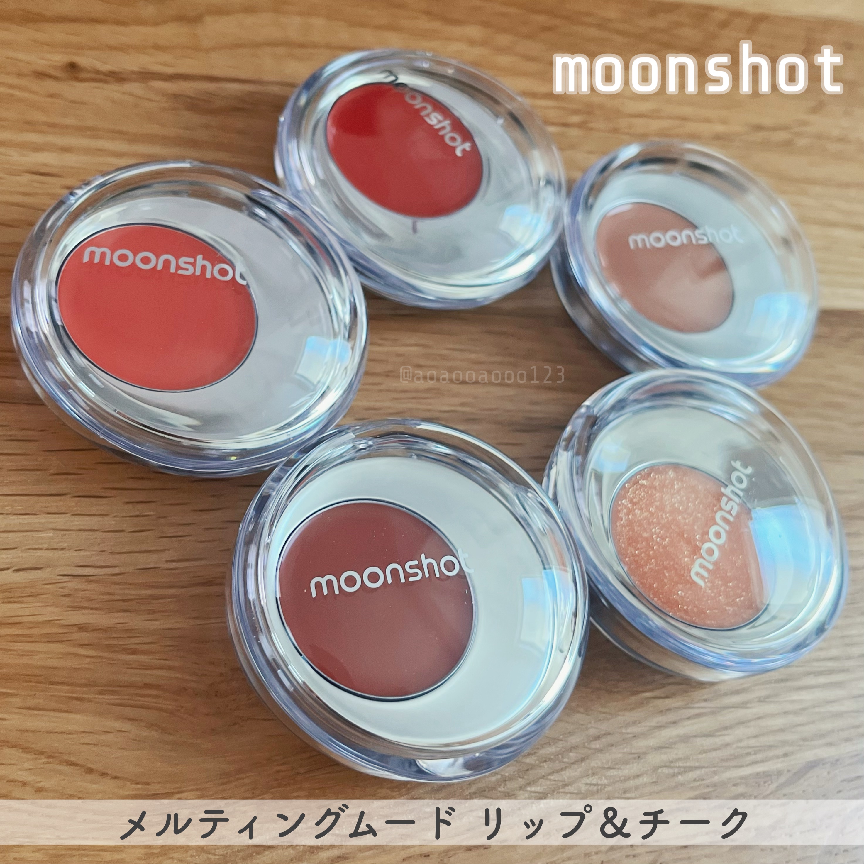 メルティングムードリップ&チーク/moonshot/ジェル・クリームチークを使ったクチコミ（1枚目）