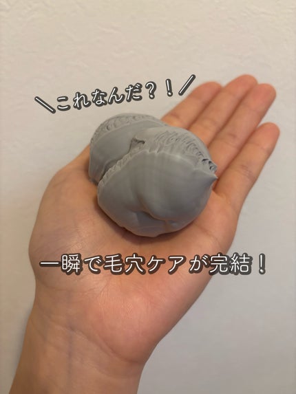 ディズム クリーミーフォームウォッシュ ブラック/DISM/泡洗顔を使ったクチコミ(1枚目)