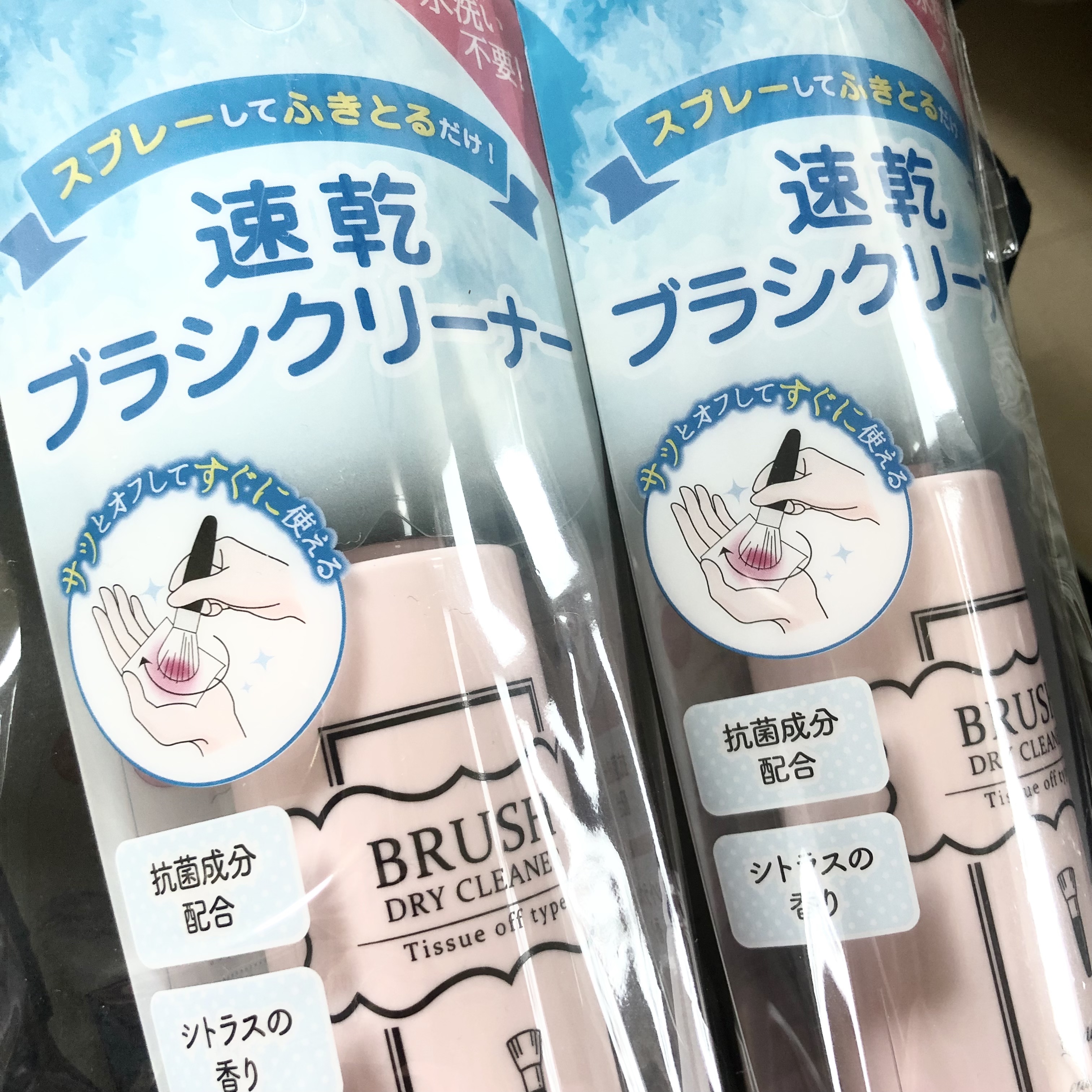 ブラシドライクリーナー/コージー/メイクブラシを使ったクチコミ（2枚目）