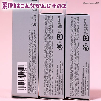 ケイト ポアレスキーパー FORドライ/KATE/化粧下地を使ったクチコミ(8枚目)