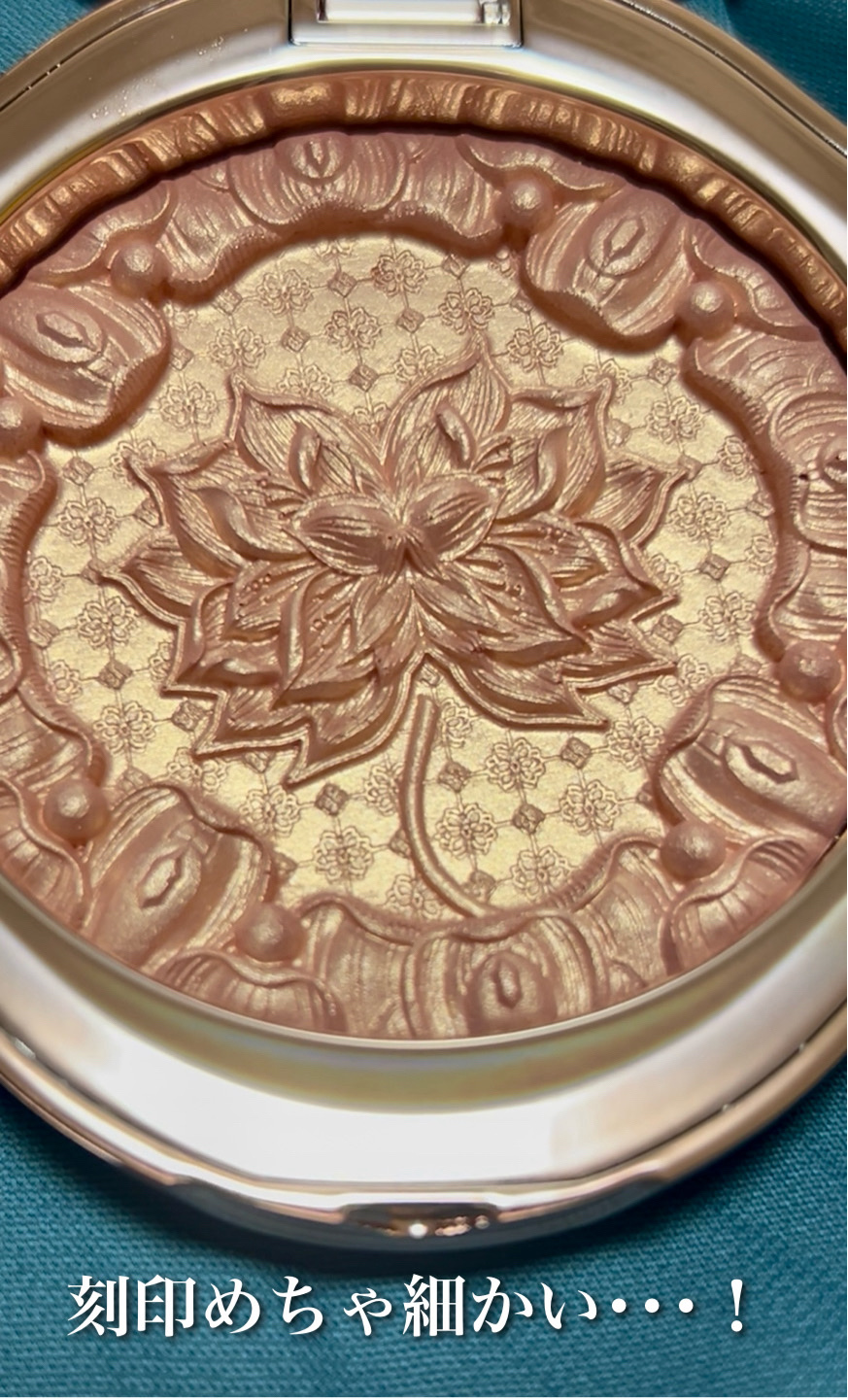 双蓮彫刻ハイライト/花西子/パウダーハイライトを使ったクチコミ（3枚目）