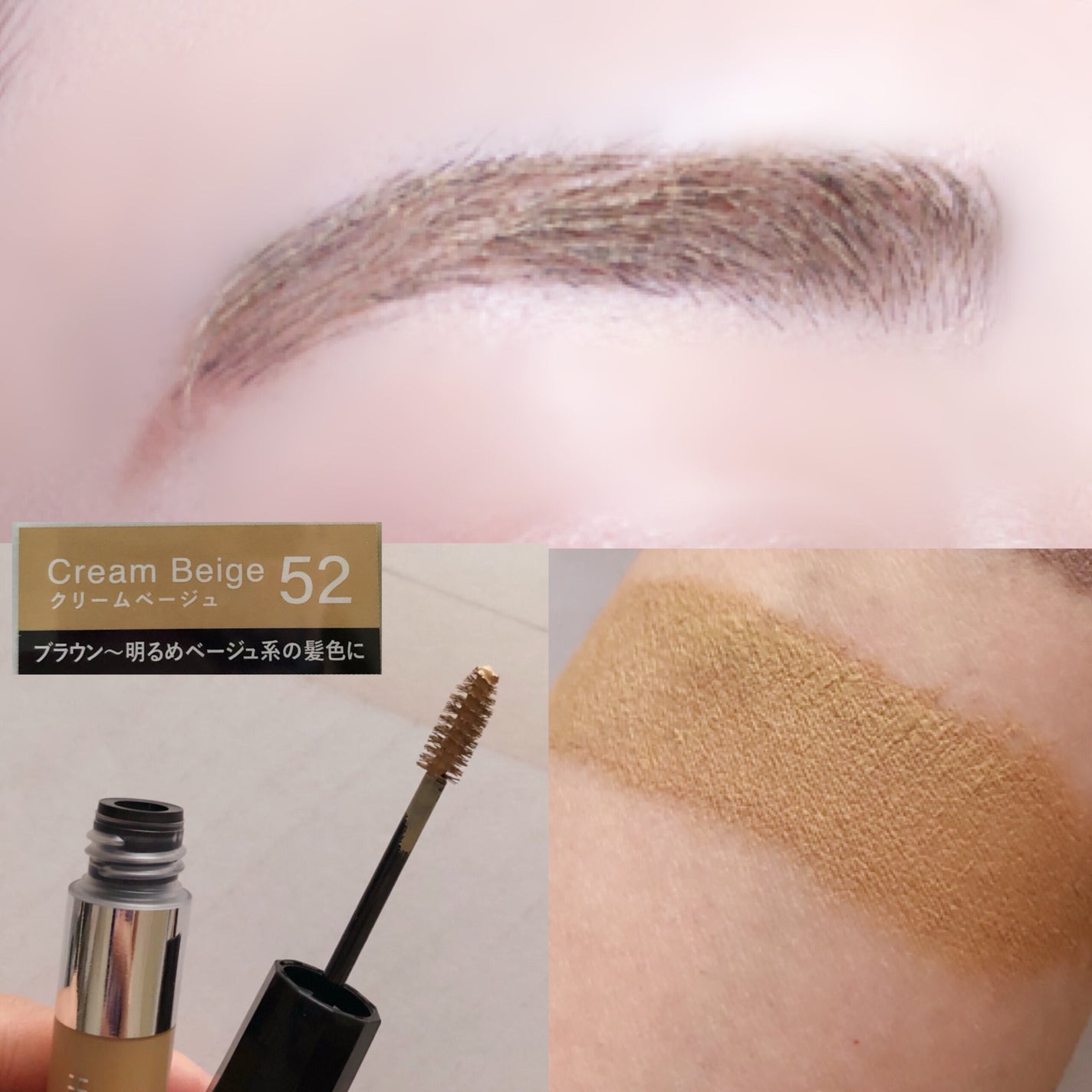 ヘビーローテーション カラーリングアイブロウEX/ヘビーローテーション/眉マスカラを使ったクチコミ(7枚目)