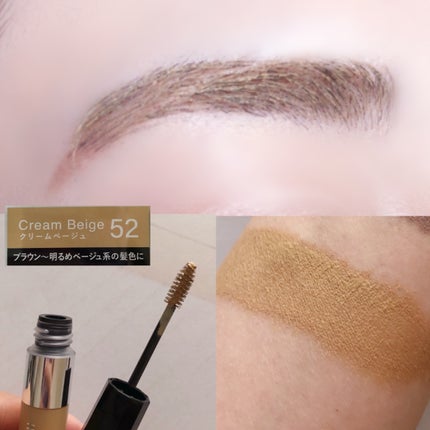 ヘビーローテーション カラーリングアイブロウEX/ヘビーローテーション/眉マスカラを使ったクチコミ(7枚目)