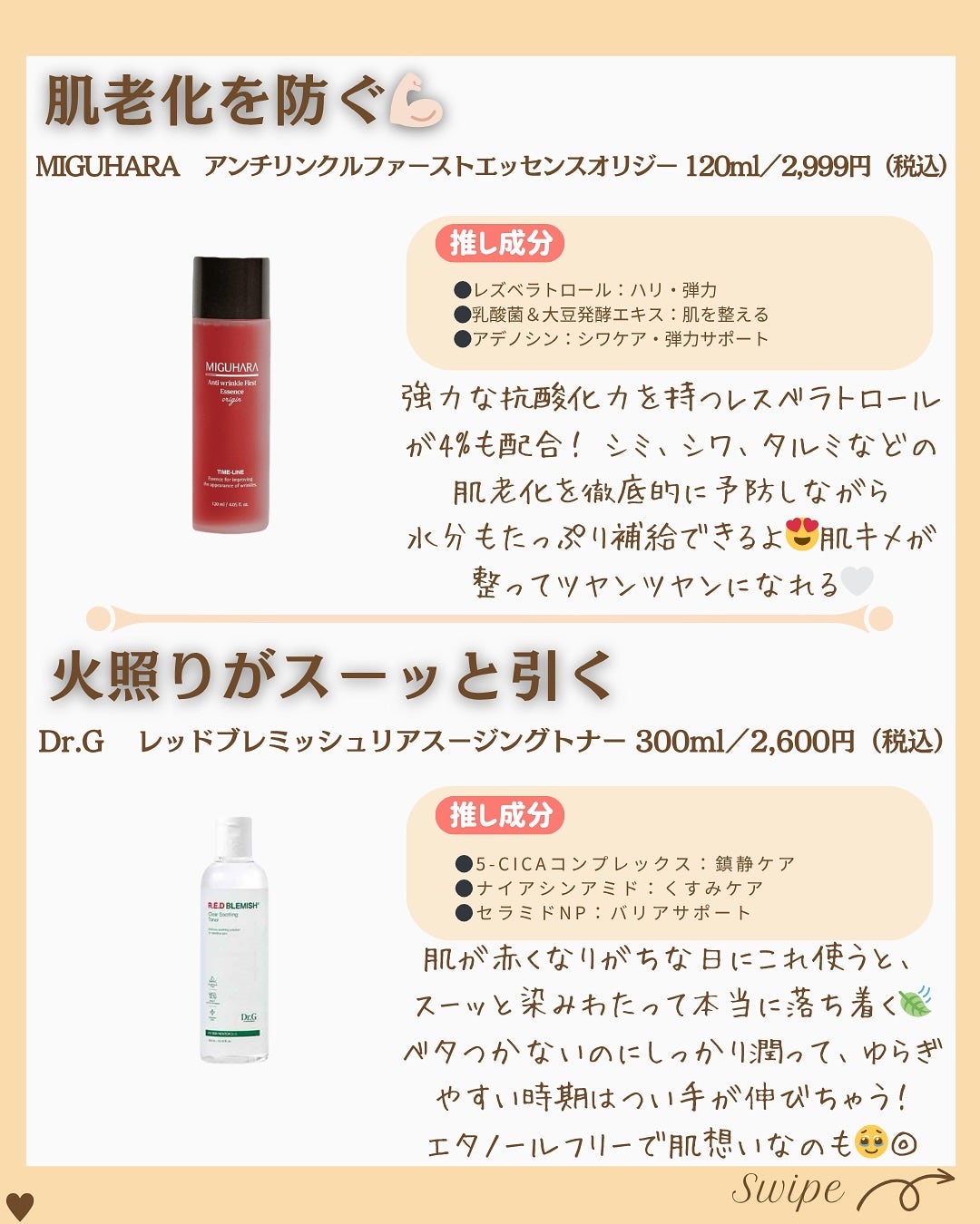 つや子 on LIPS 「いつも見ていただきありがとうございます🥰他の投稿はこちらから▷..」(7枚目)